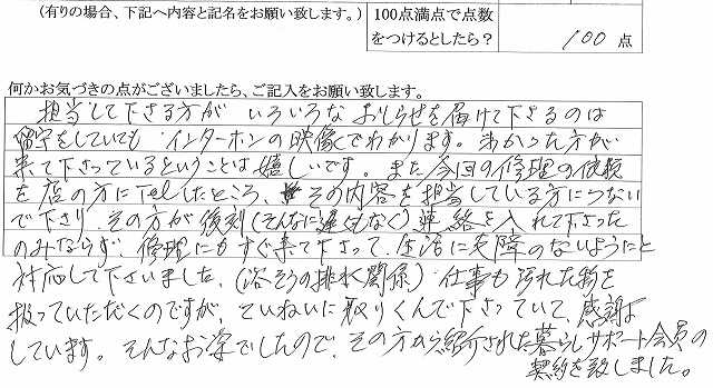 2018年5月30日