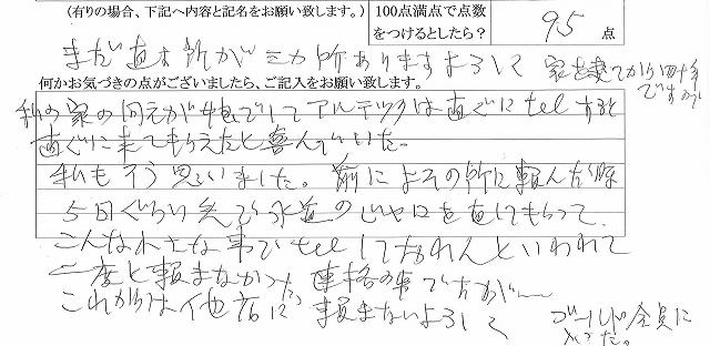 2018年6月17日