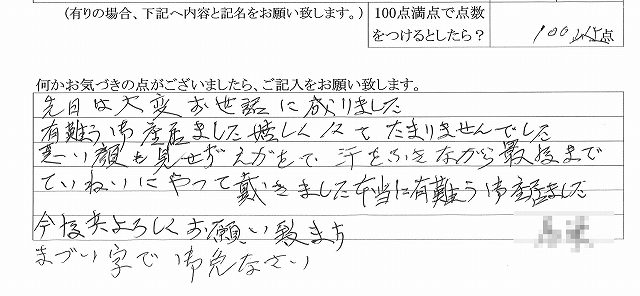 2018年6月17日