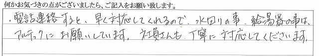 2018年7月17日