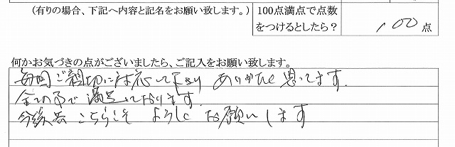2018年8月17日