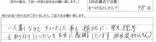 2018年8月17日