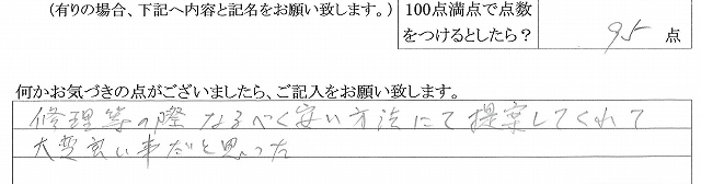 2018年8月17日