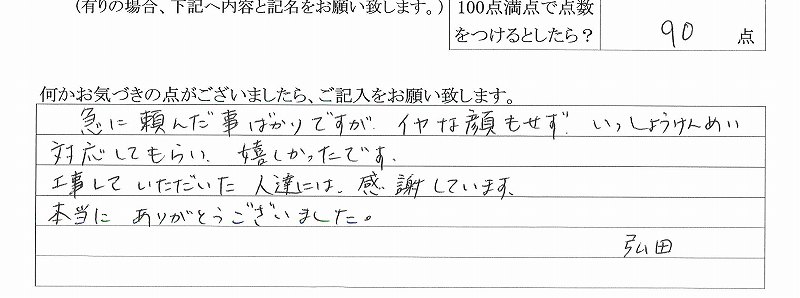2018年11月15日