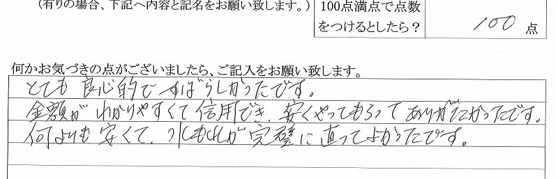 2018年12月13日