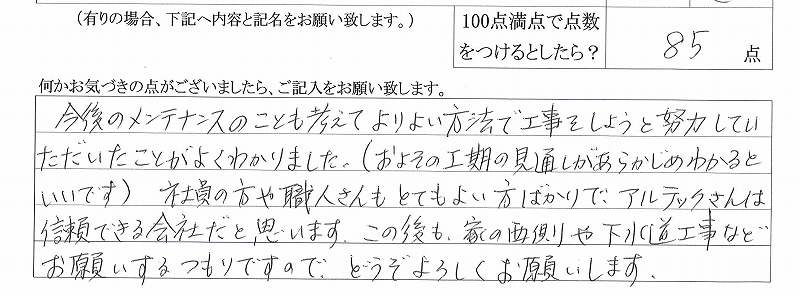 2018年12月13日
