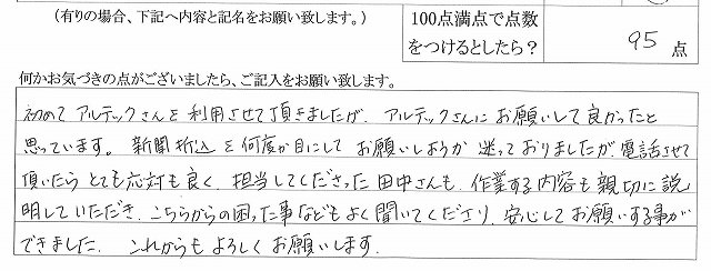 2019年1月24日