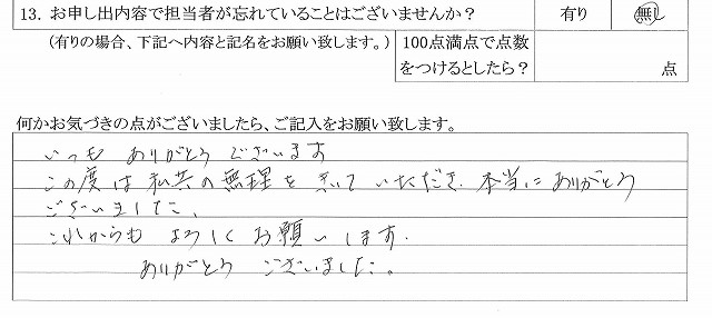 2019年2月16日