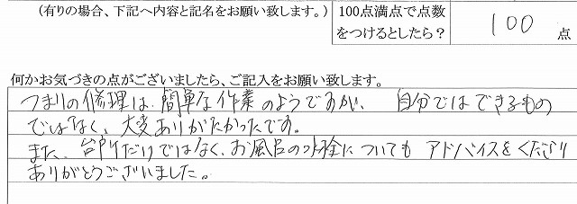 2019年2月16日