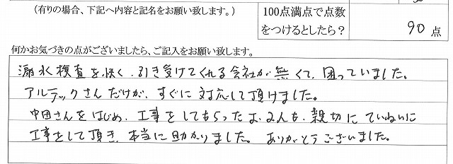 2019年2月25日