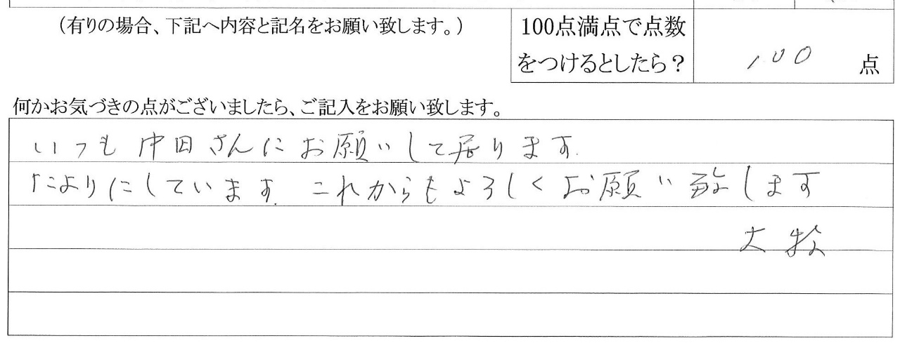 2019年4月18日