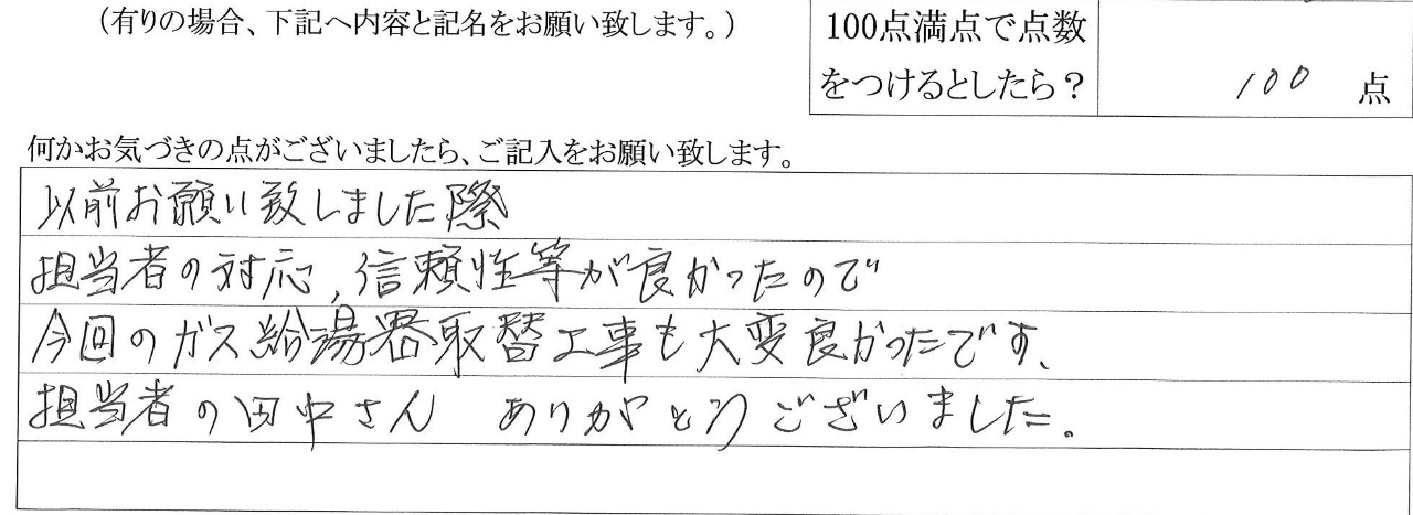 2019年4月18日