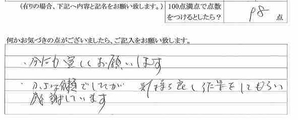 2019年5月9日