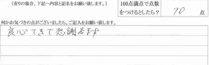 2019年5月14日