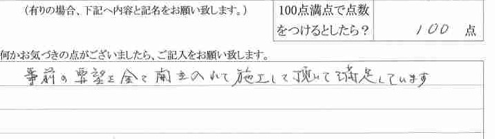 2019年5月14日