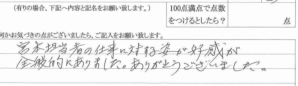 2019年7月9日