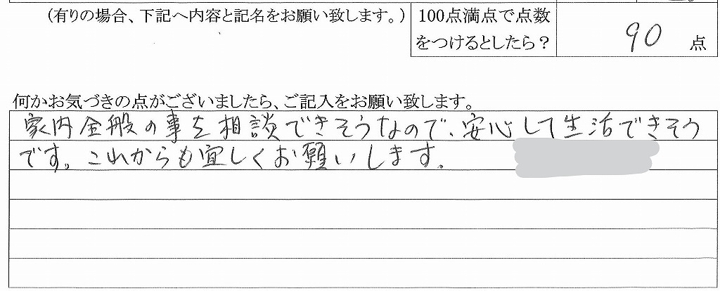 2019年7月24日