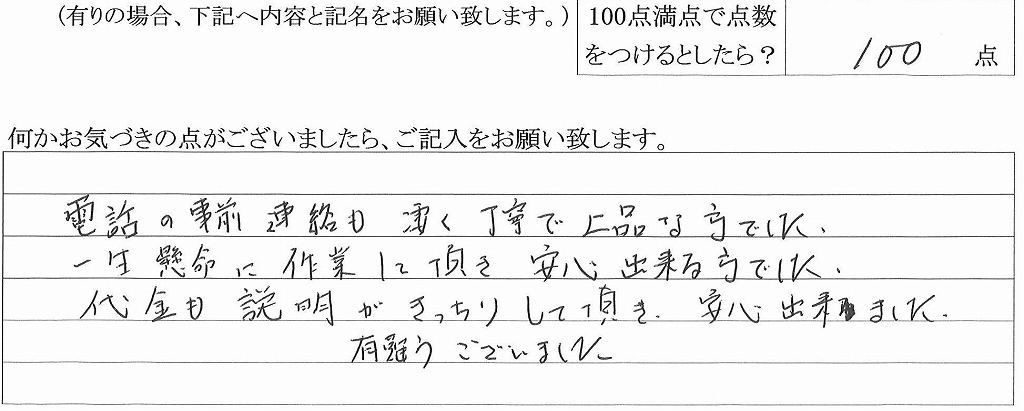 2019年7月25日