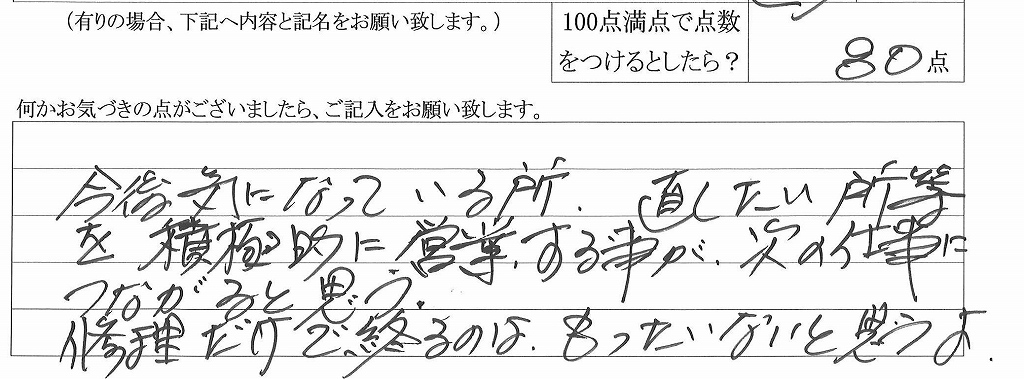 2019年8月13日