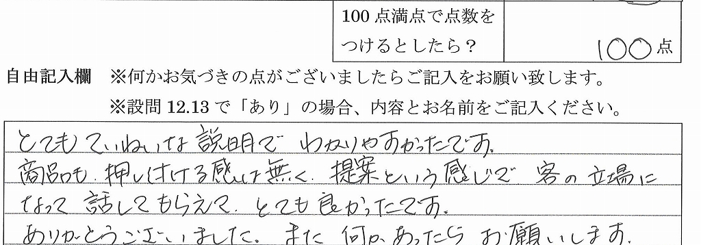 2019年12月18日