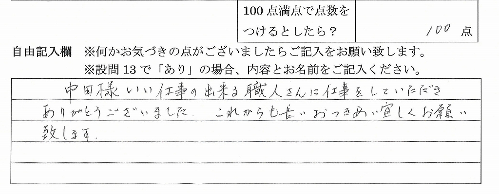 2019年12月30日