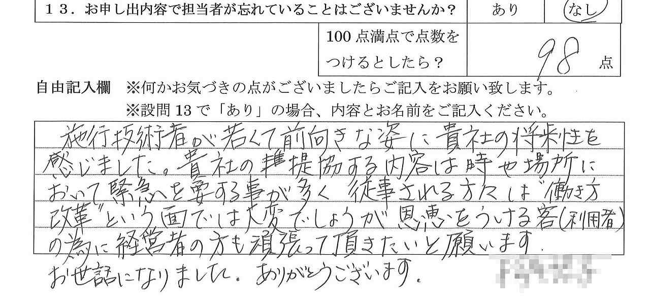 2020年2月19日