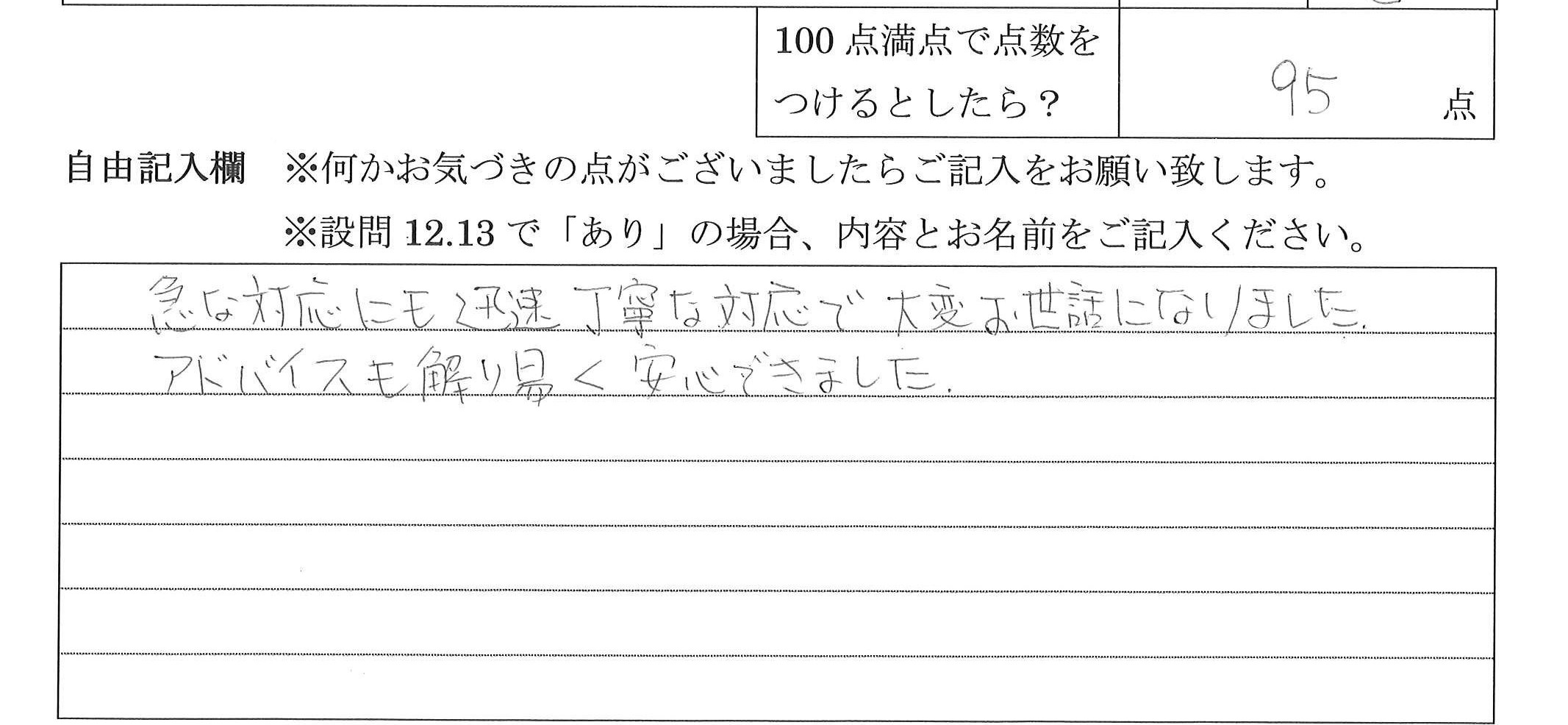 2020年4月8日