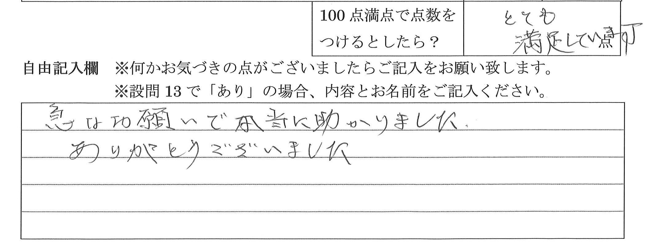 2020年10月15日