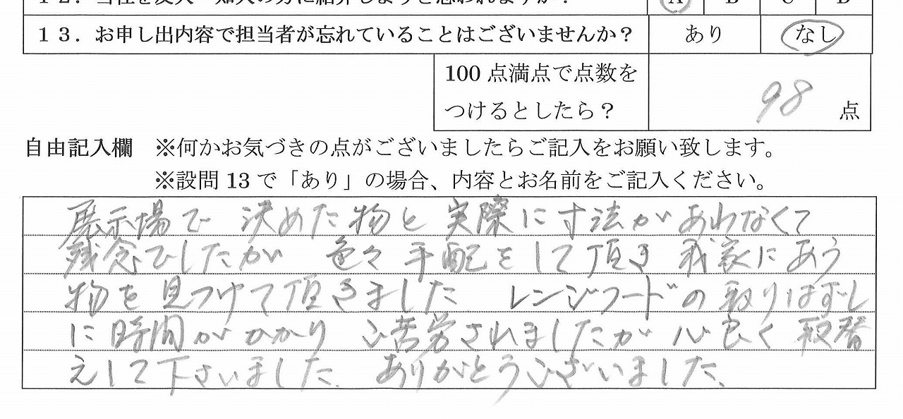 2021年1月22日