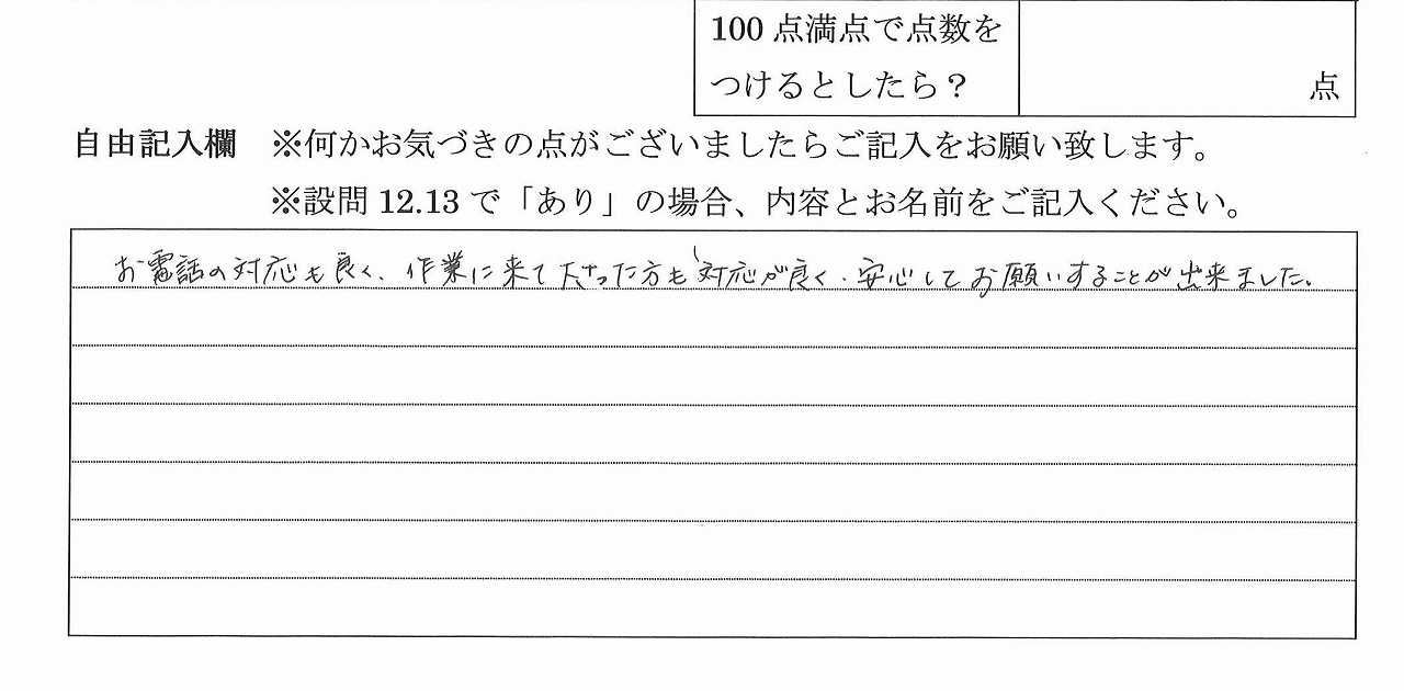 2021年2月15日
