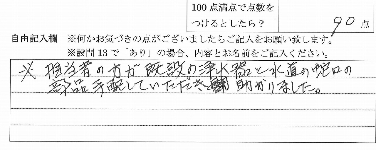 2021年2月15日