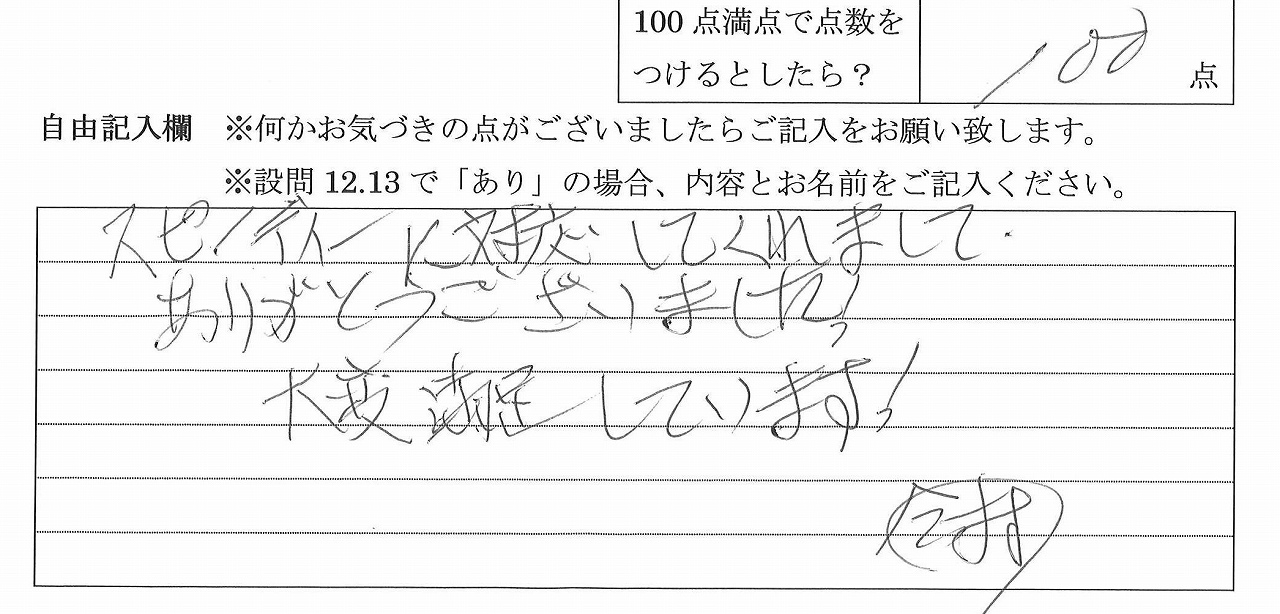 2021年2月15日