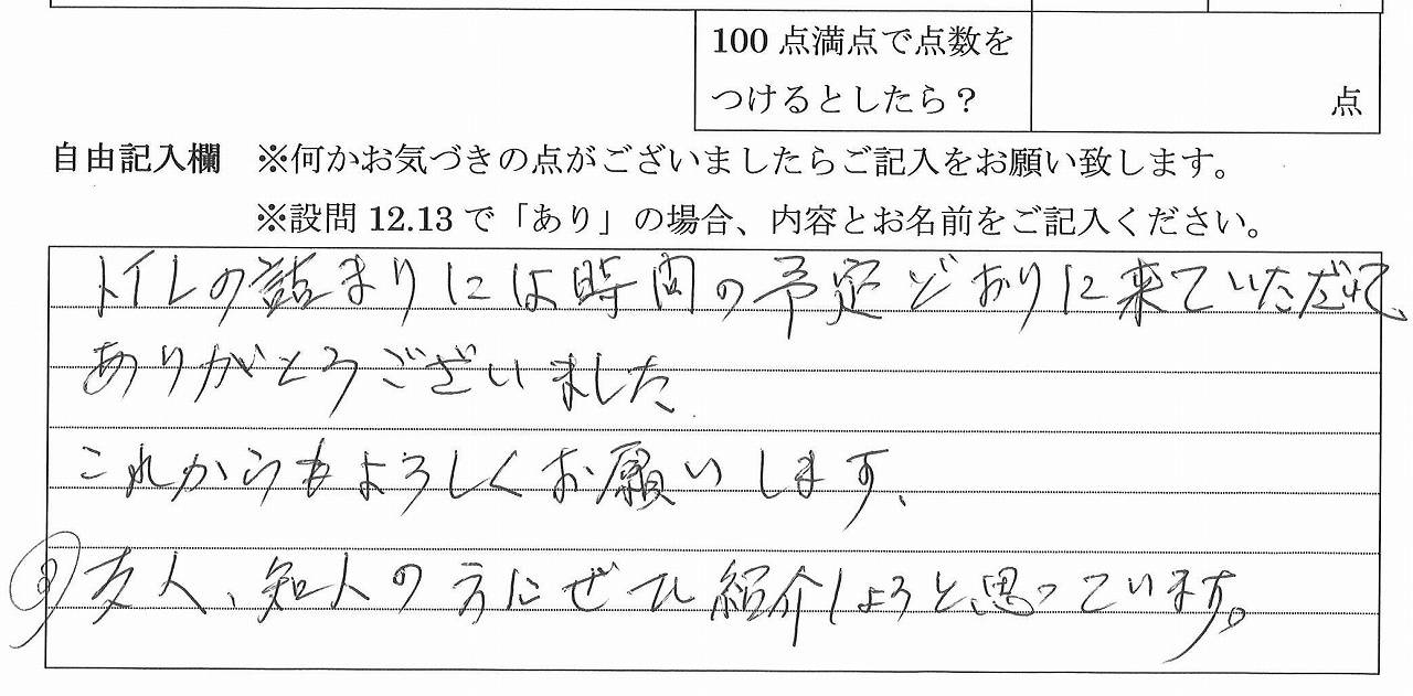 2021年2月15日