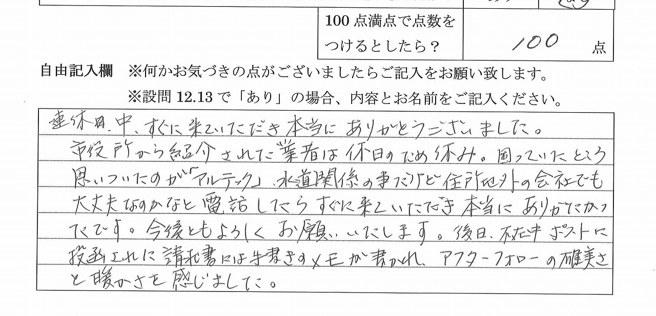 2021年2月20日