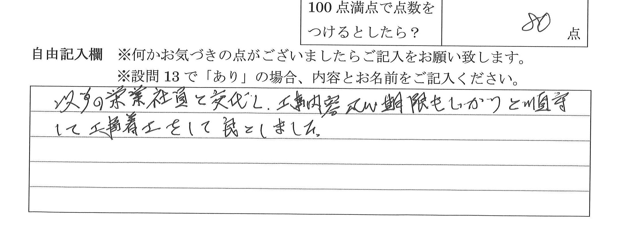 2021年3月10日