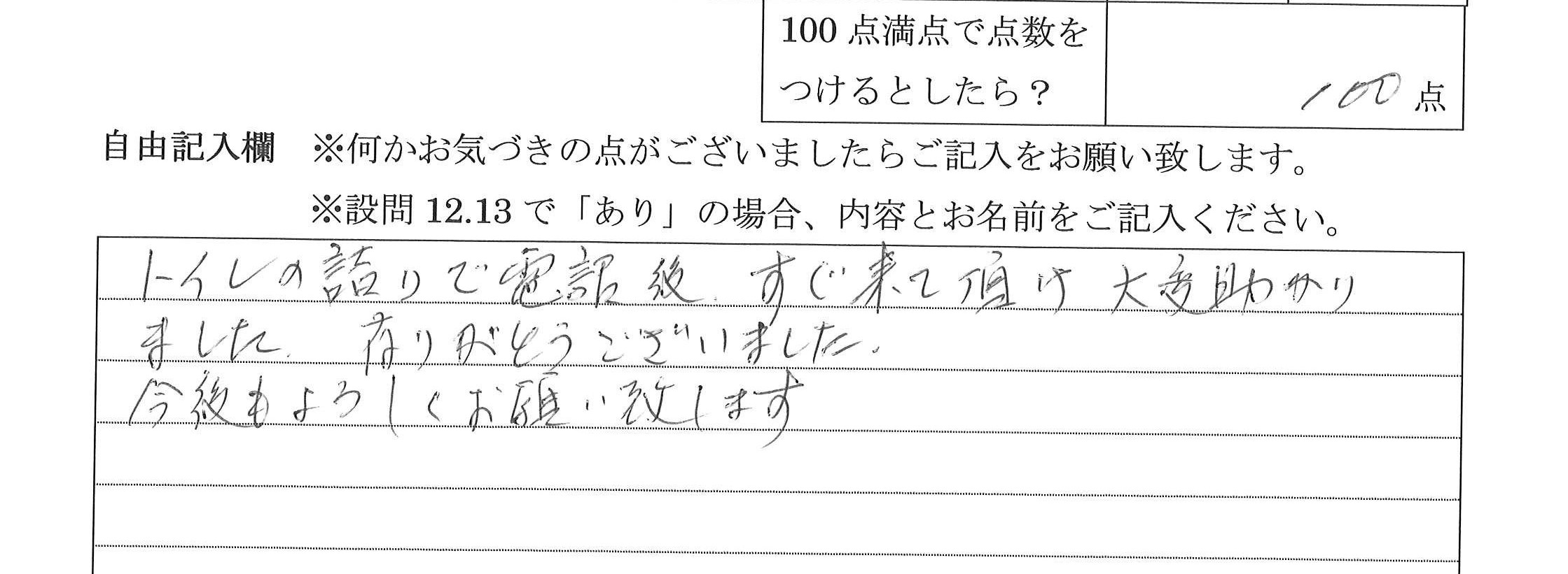 2021年3月10日
