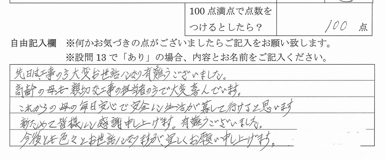 2021年3月20日
