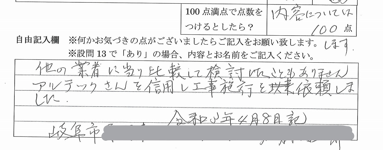 2021年4月16日