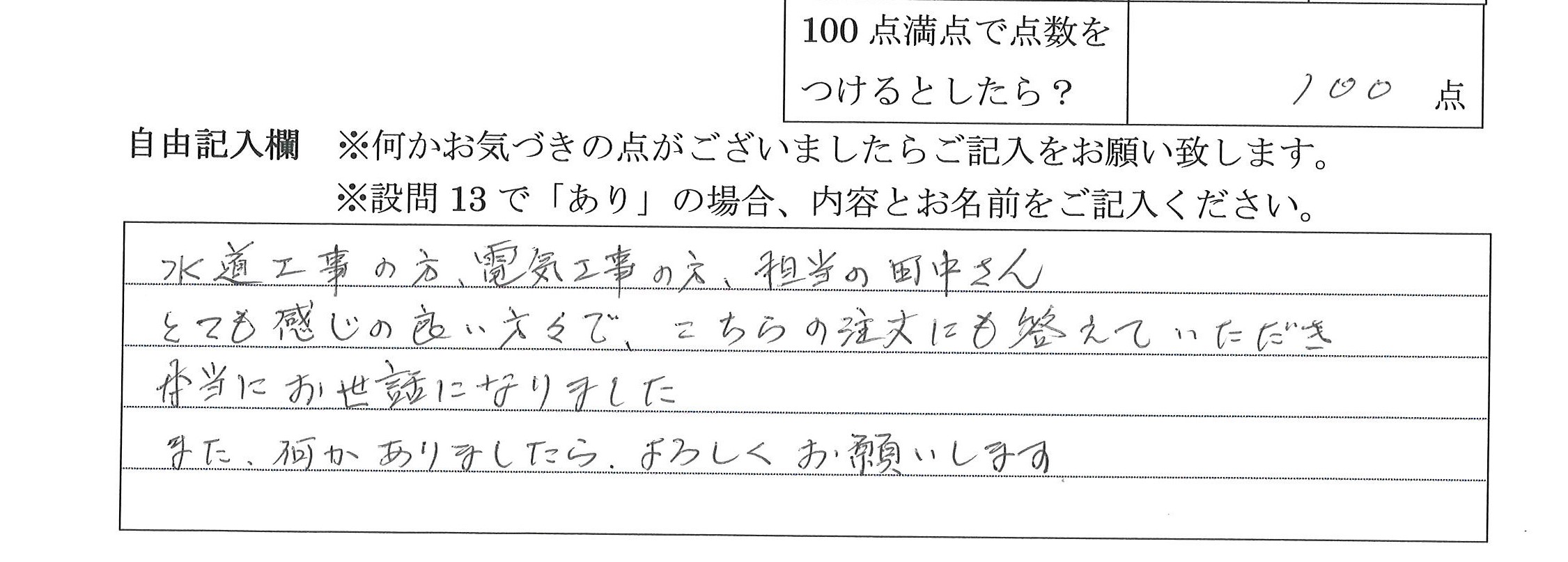 2021年4月16日