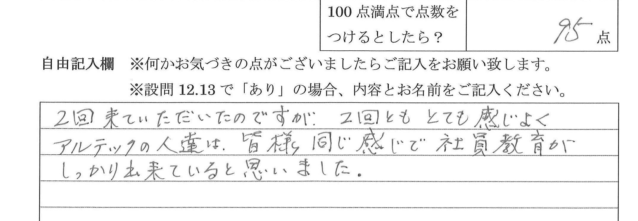 2021年5月6日