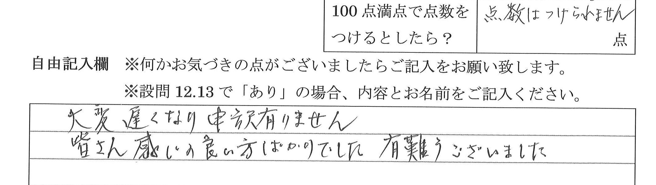 2021年6月1日