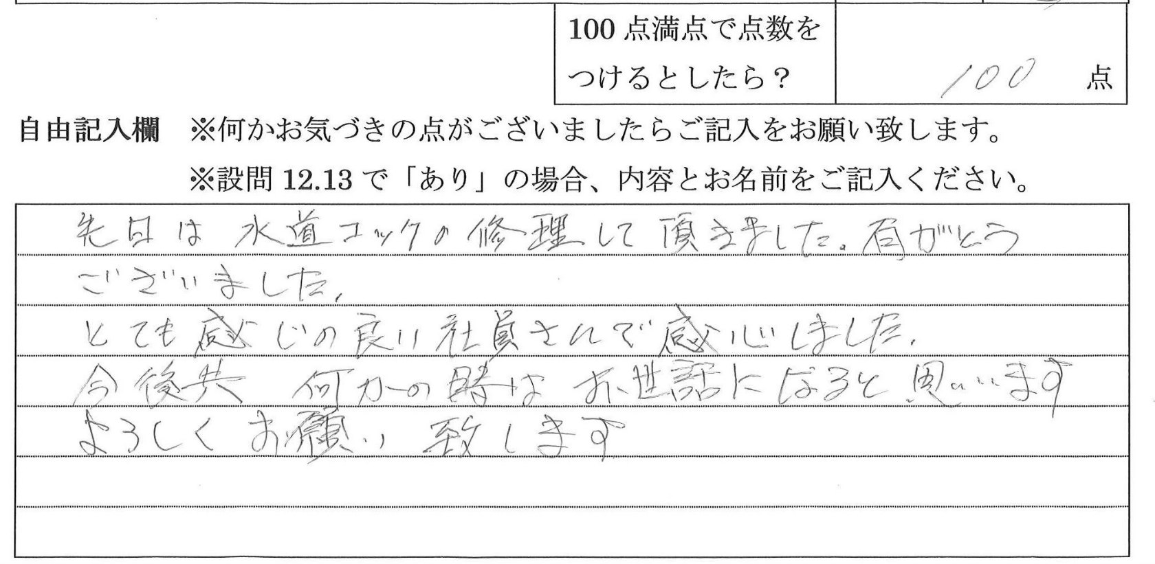 2021年7月14日