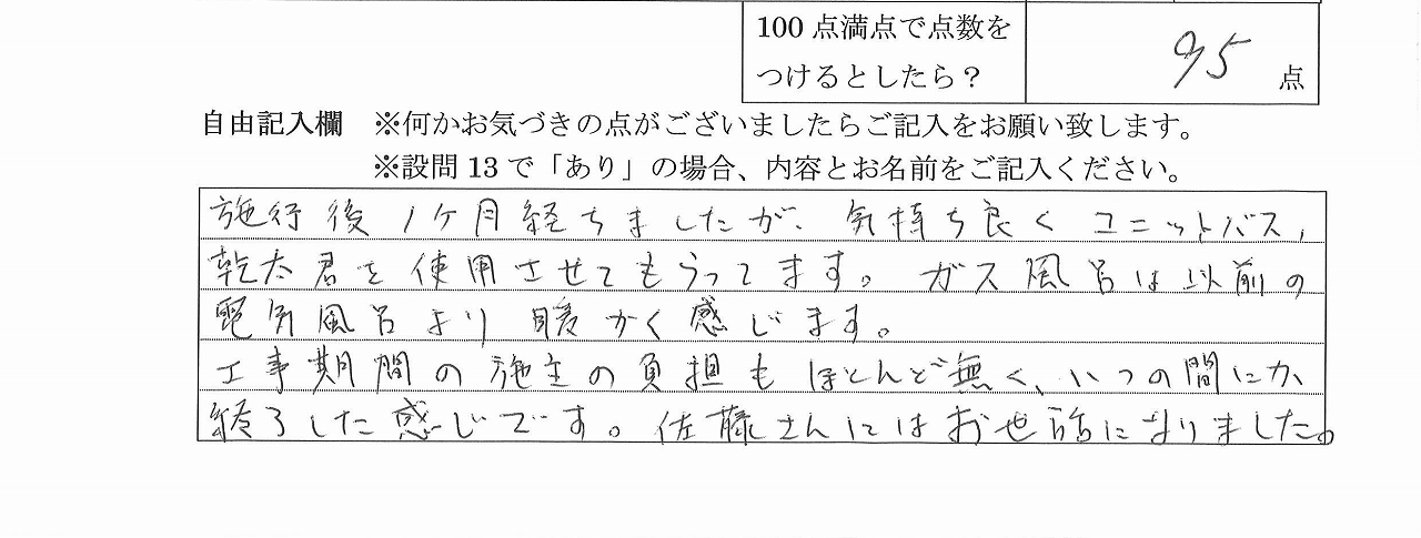 2022年1月26日