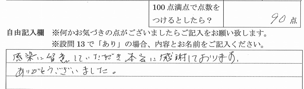 2022年2月13日