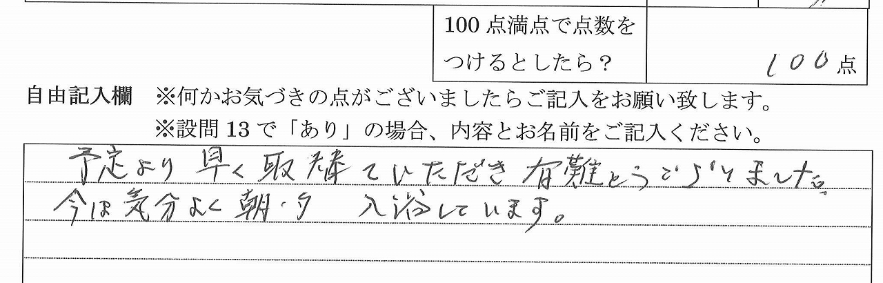 2022年2月16日