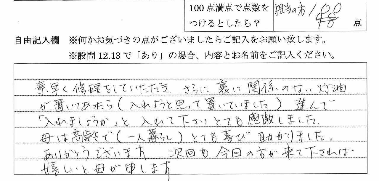 2022年4月11日