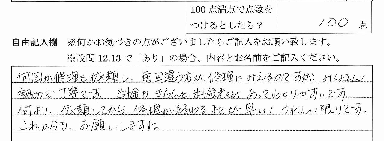 2022年5月15日