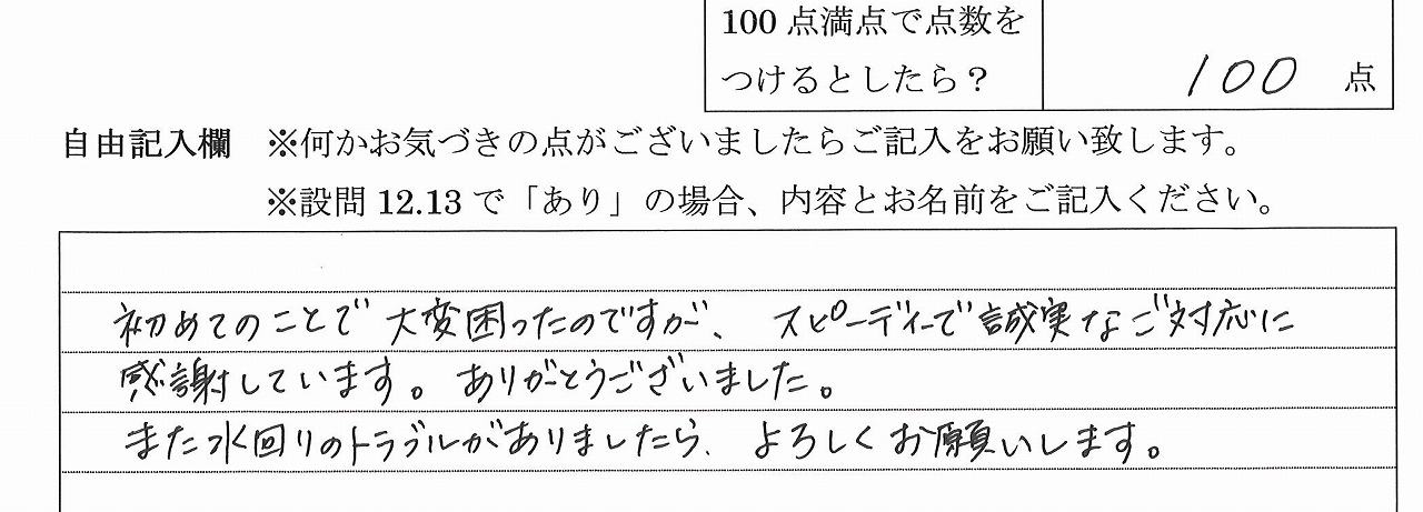 2022年5月16日