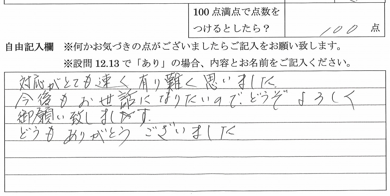 2022年6月14日