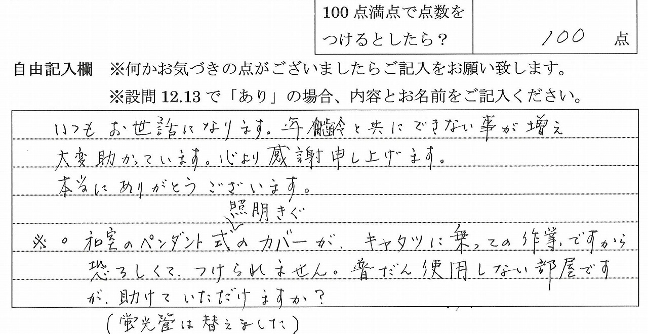 2022年6月14日